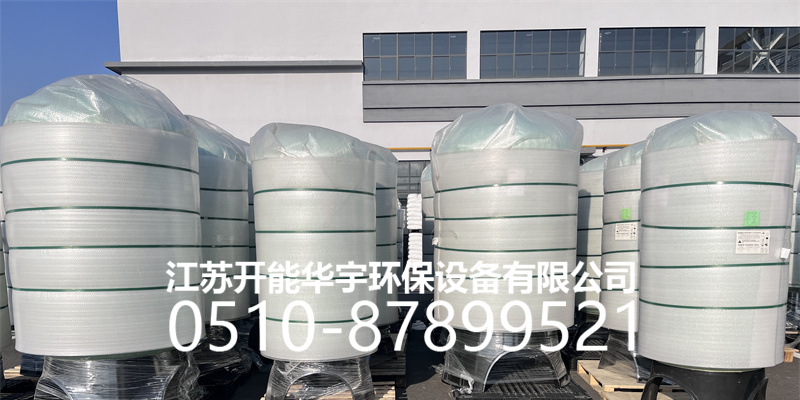 柳州市活性炭罐树脂罐 - 方案